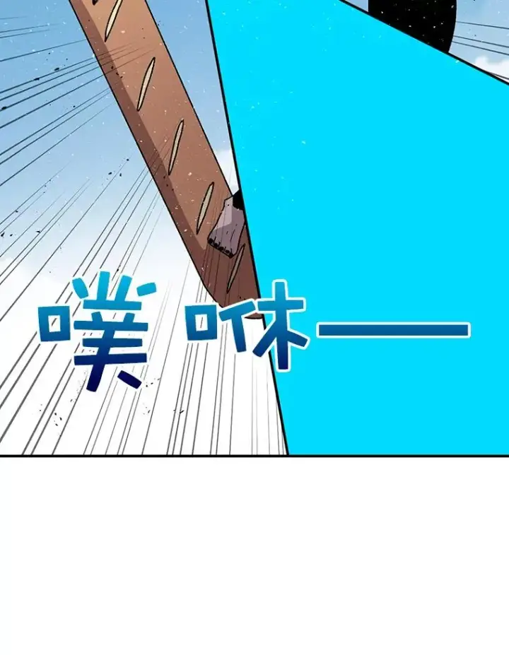 漫画《时间静止的房子》25.对决第47张图