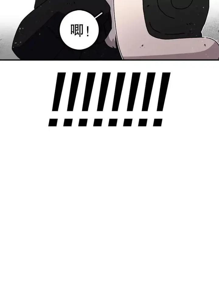 漫画《时间静止的房子》25.对决第50张图