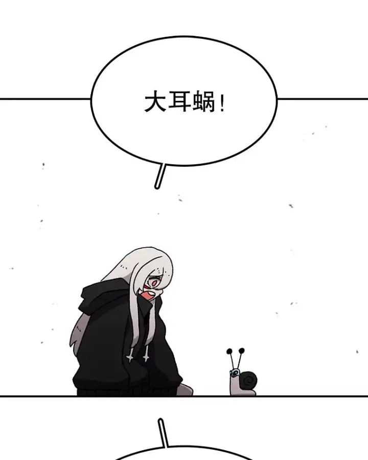 漫画《时间静止的房子》25.对决第51张图