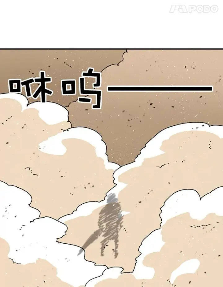 漫画《时间静止的房子》25.对决第56张图