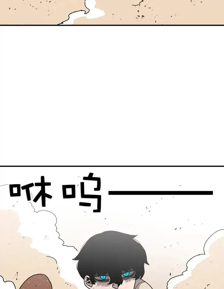 漫画《时间静止的房子》25.对决第57张图