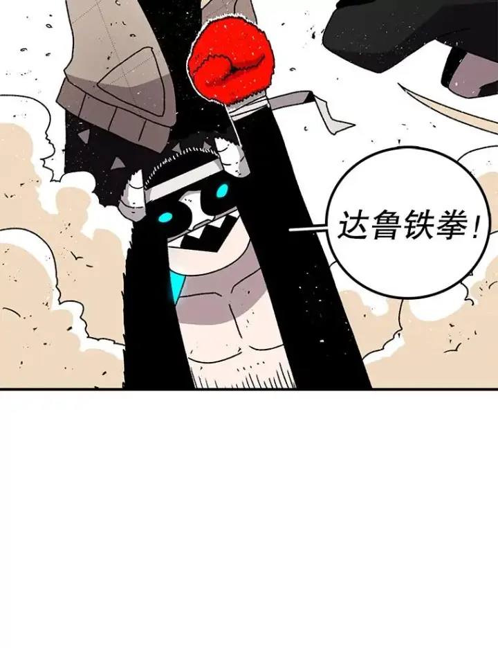 漫画《时间静止的房子》25.对决第63张图