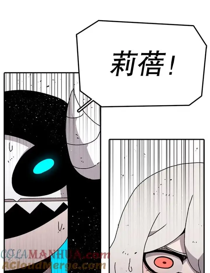 漫画《时间静止的房子》25.对决第64张图