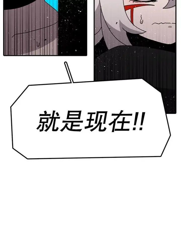 漫画《时间静止的房子》25.对决第65张图