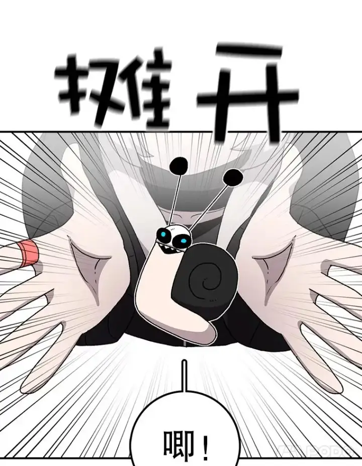 漫画《时间静止的房子》25.对决第66张图