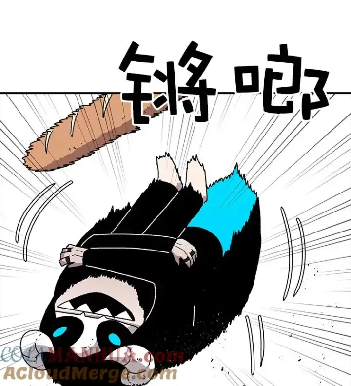漫画《时间静止的房子》25.对决第7张图