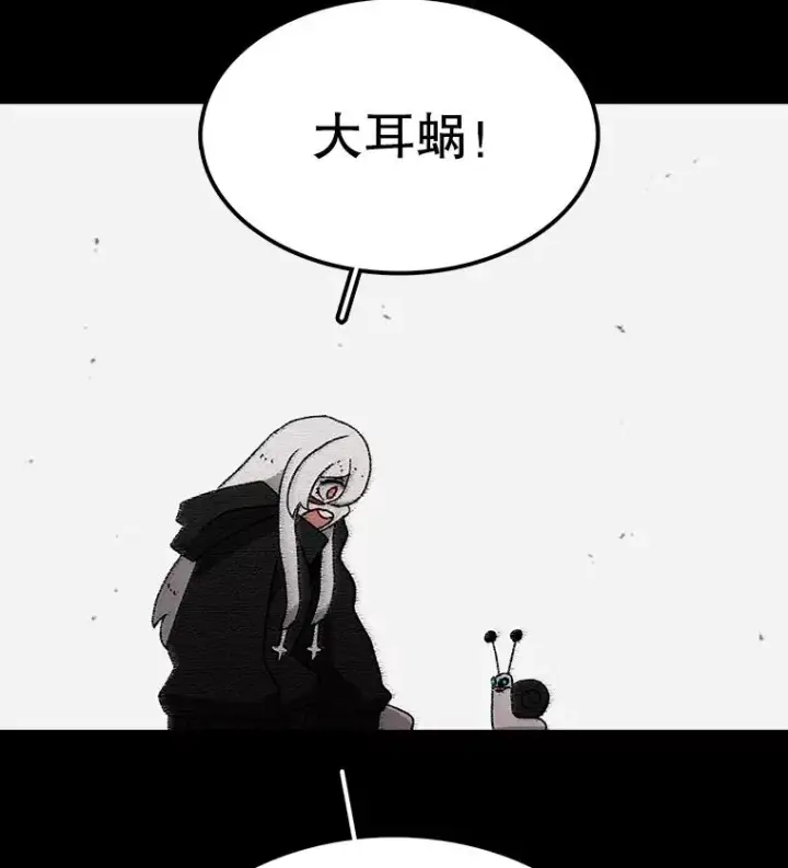 漫画《时间静止的房子》25.对决第71张图