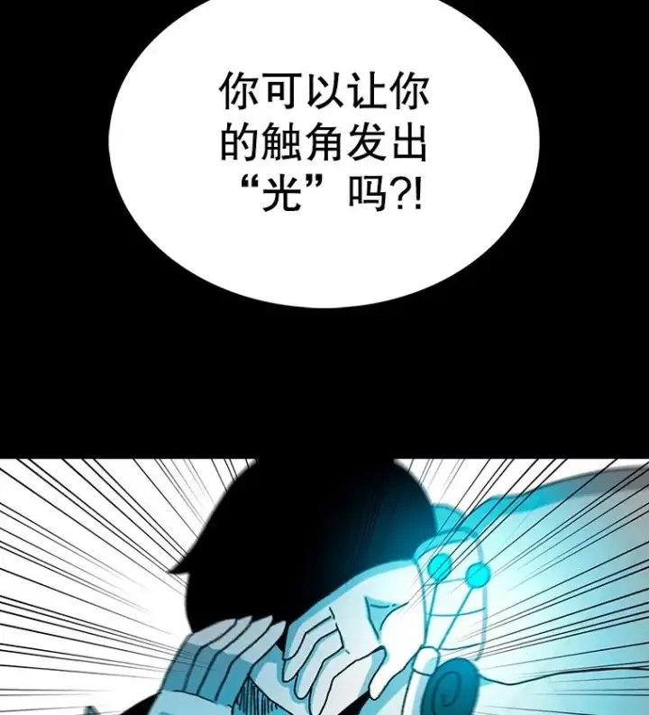 漫画《时间静止的房子》25.对决第72张图
