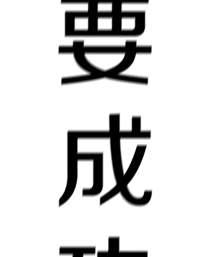 漫画《时间静止的房子》25.对决第77张图