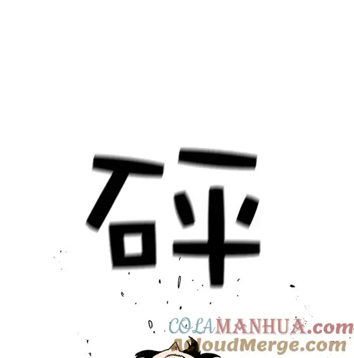 漫画《时间静止的房子》25.对决第79张图