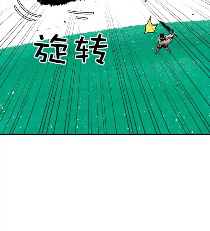 漫画《时间静止的房子》25.对决第8张图