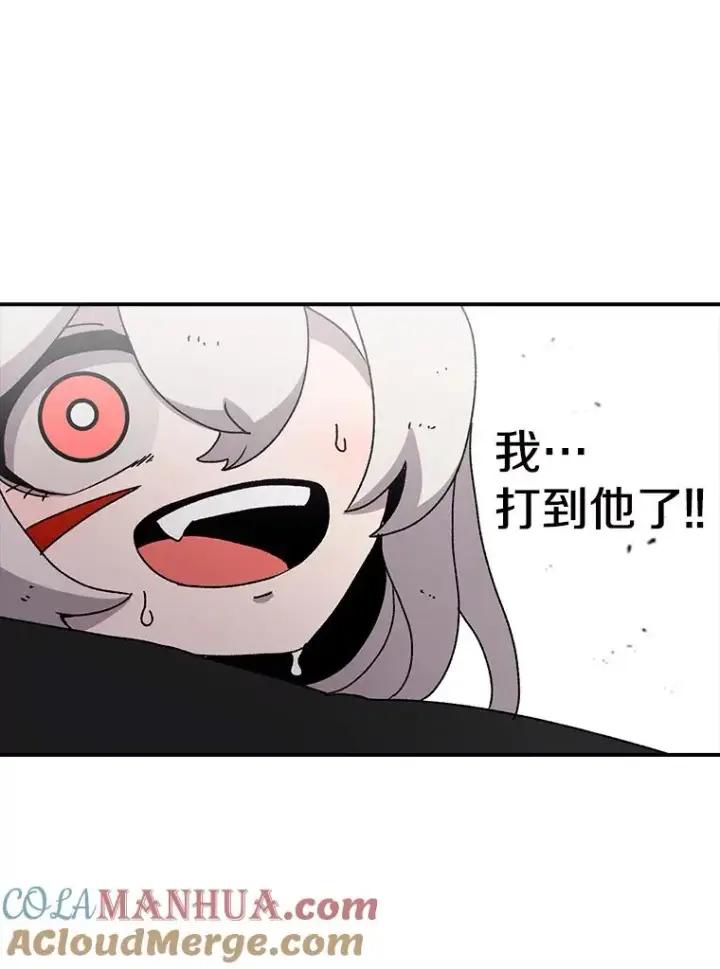 漫画《时间静止的房子》25.对决第82张图