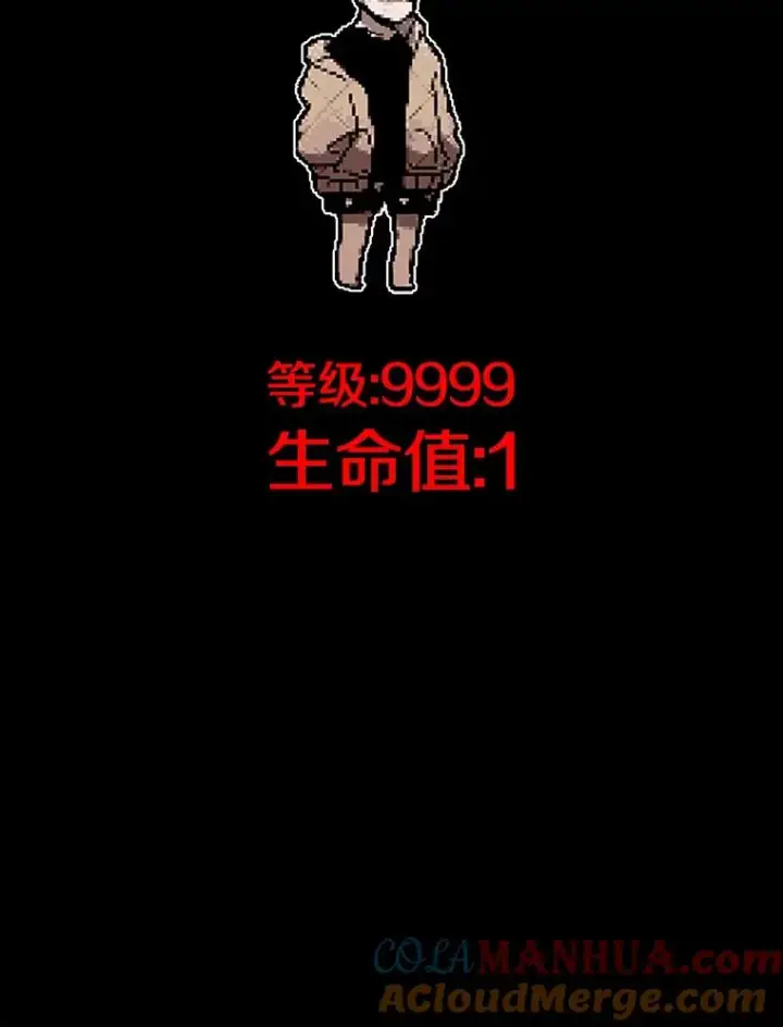 漫画《时间静止的房子》25.对决第88张图