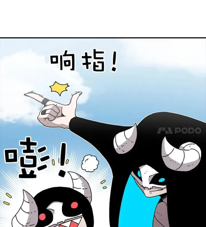 漫画《时间静止的房子》25.对决第9张图
