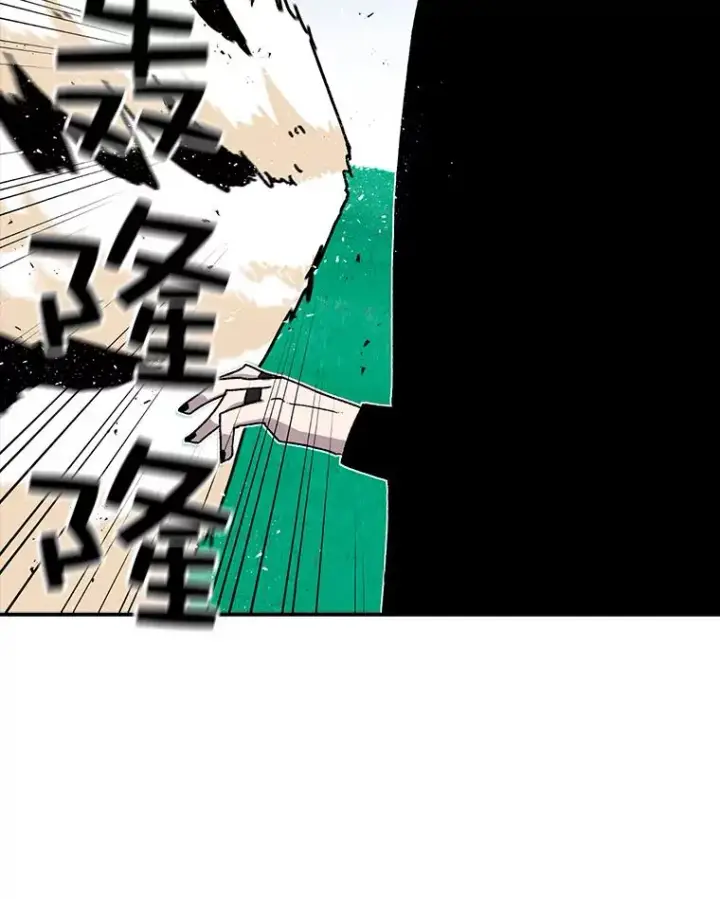 漫画《时间静止的房子》26.大树第10张图