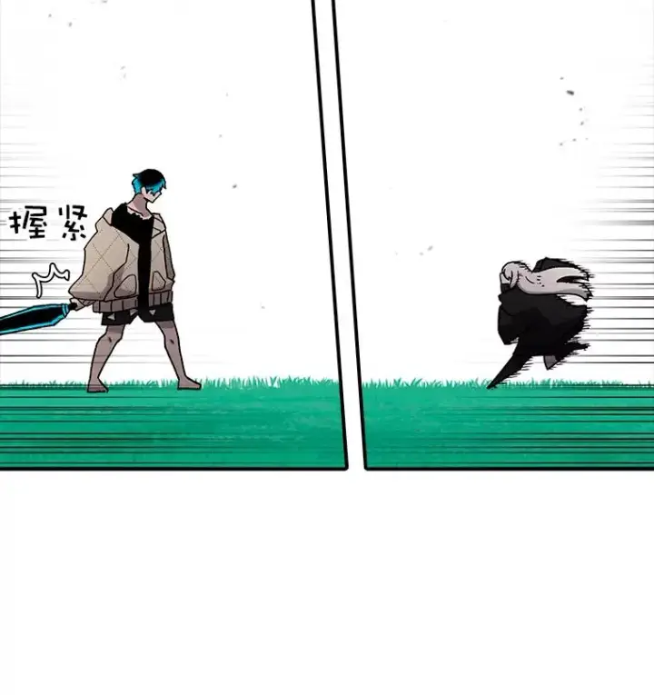 漫画《时间静止的房子》26.大树第106张图