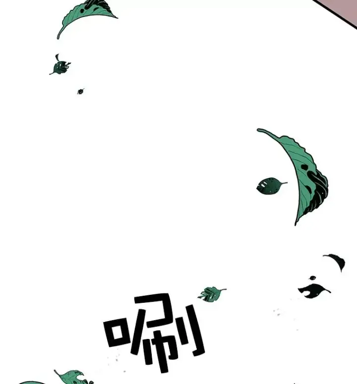 漫画《时间静止的房子》26.大树第108张图