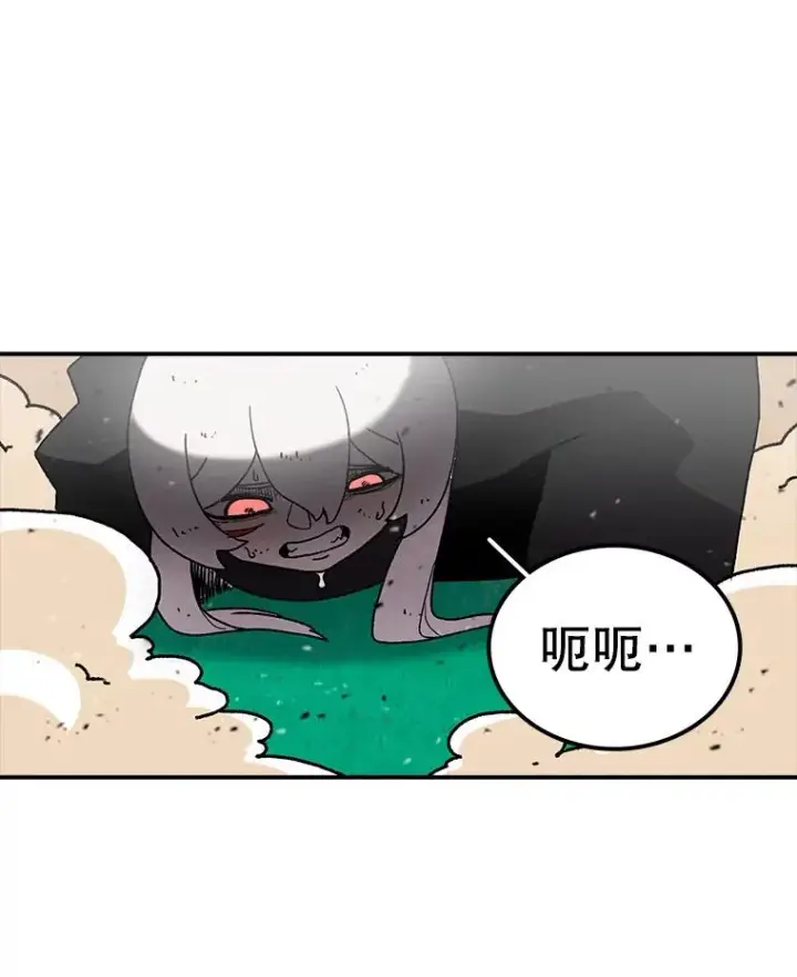 漫画《时间静止的房子》26.大树第11张图