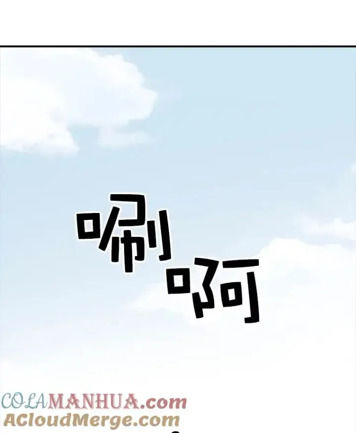 漫画《时间静止的房子》26.大树第21张图