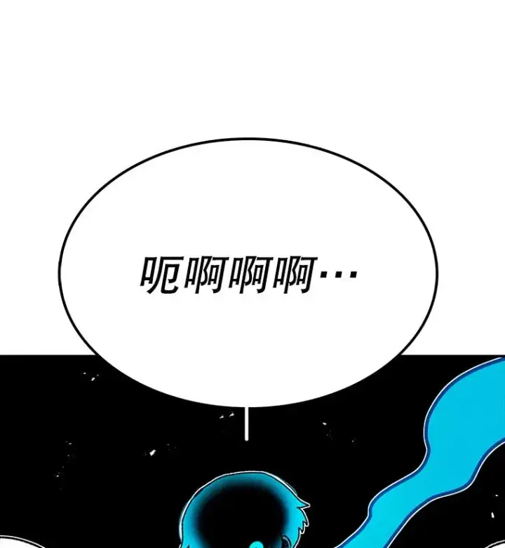 漫画《时间静止的房子》26.大树第26张图