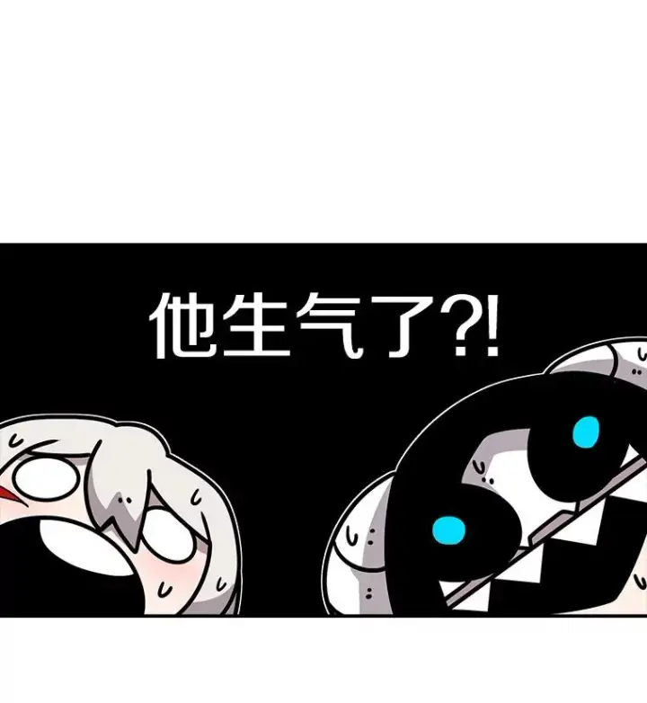 漫画《时间静止的房子》26.大树第28张图