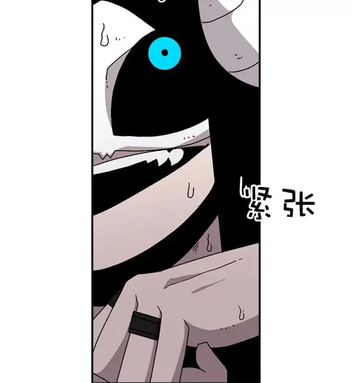 漫画《时间静止的房子》26.大树第30张图