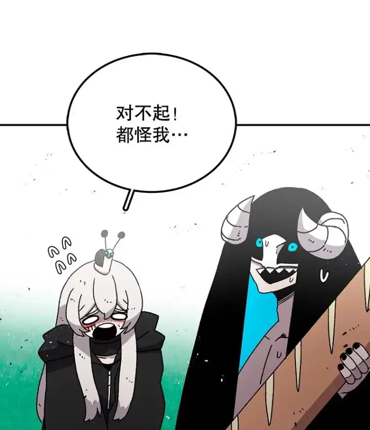 漫画《时间静止的房子》26.大树第34张图