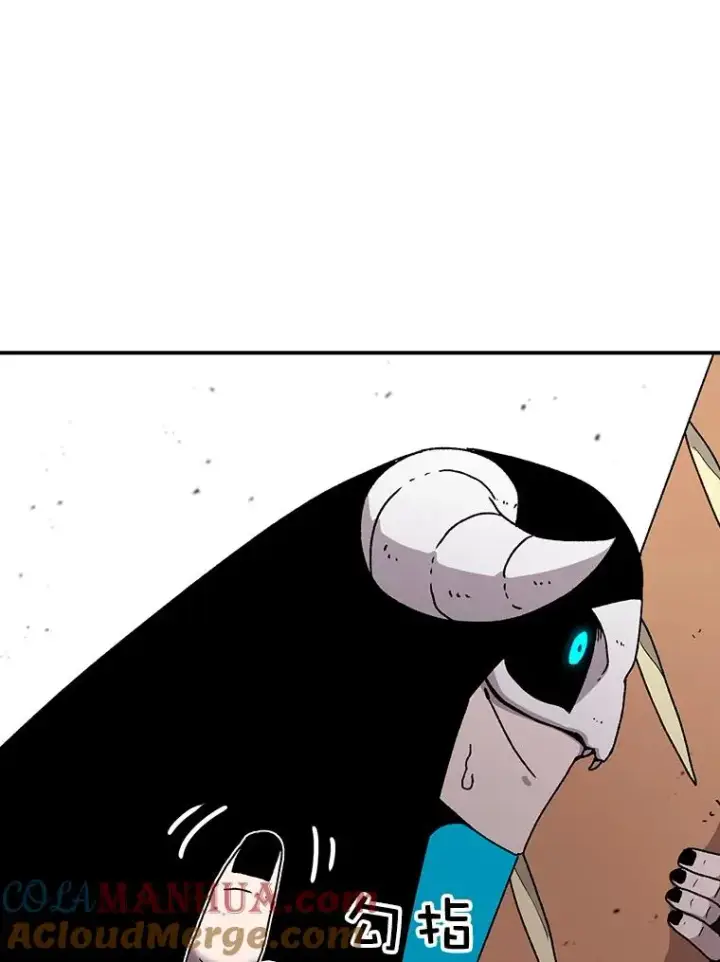 漫画《时间静止的房子》26.大树第37张图