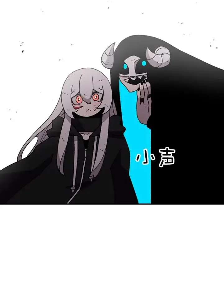 漫画《时间静止的房子》26.大树第39张图