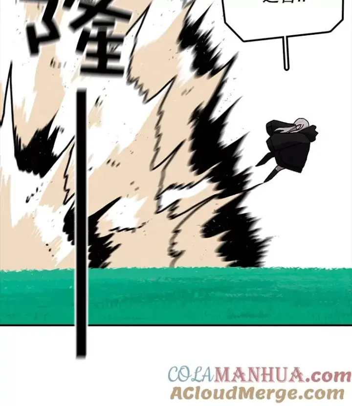 漫画《时间静止的房子》26.大树第53张图