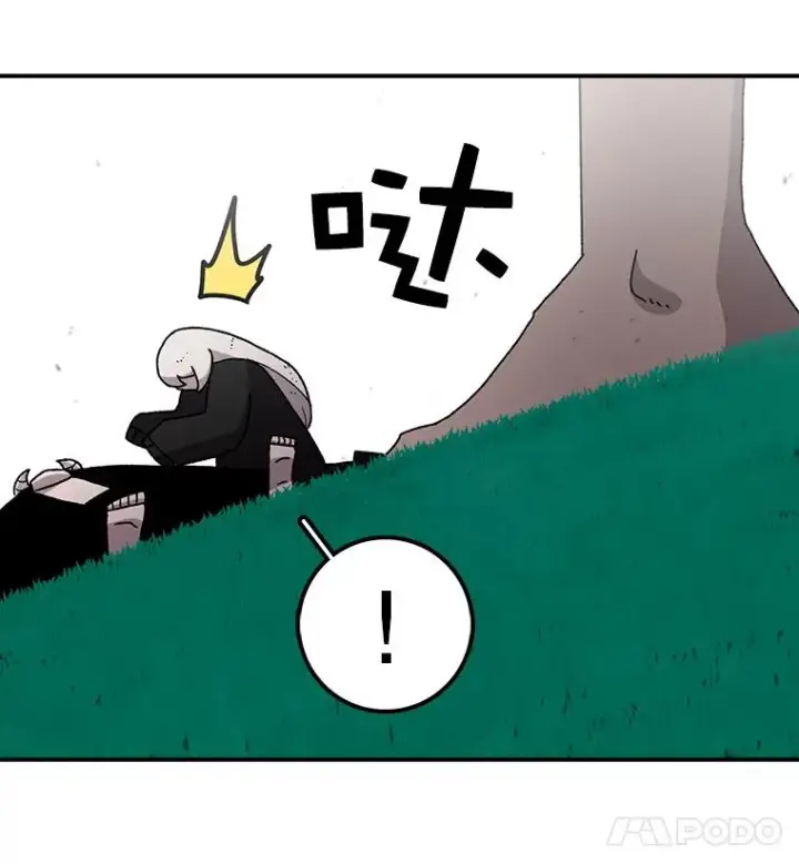 漫画《时间静止的房子》26.大树第63张图