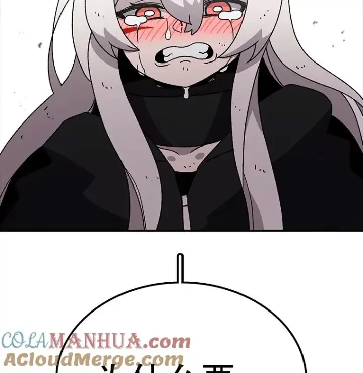 漫画《时间静止的房子》26.大树第69张图