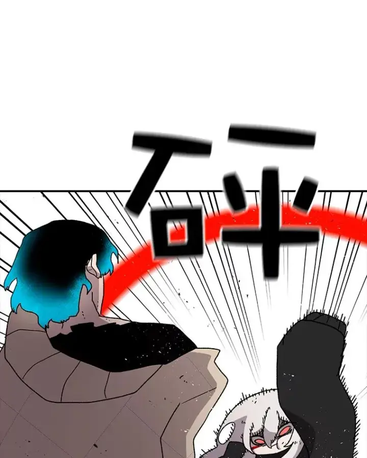 漫画《时间静止的房子》26.大树第7张图