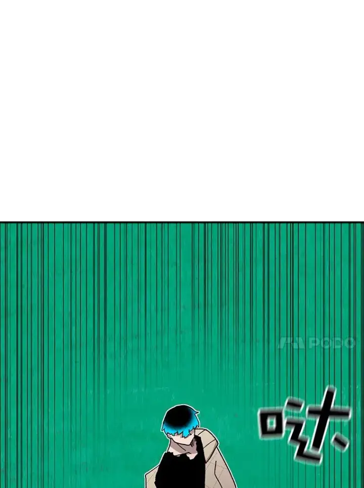 漫画《时间静止的房子》26.大树第96张图