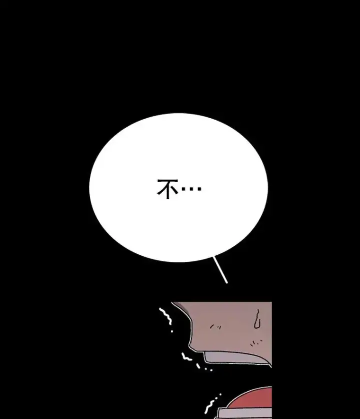 漫画《时间静止的房子》27.涌现的幻觉第114张图