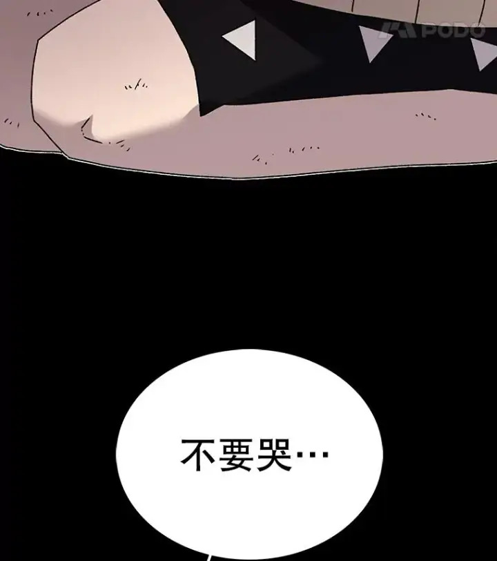 漫画《时间静止的房子》27.涌现的幻觉第120张图