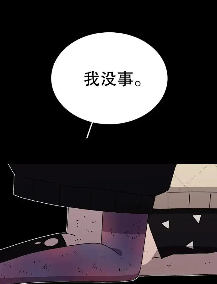 漫画《时间静止的房子》27.涌现的幻觉第122张图
