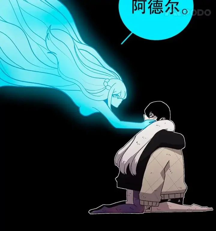 漫画《时间静止的房子》27.涌现的幻觉第127张图