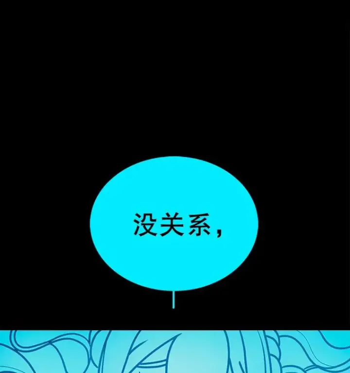 漫画《时间静止的房子》27.涌现的幻觉第128张图