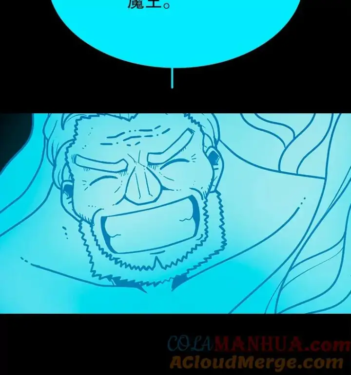 漫画《时间静止的房子》27.涌现的幻觉第133张图