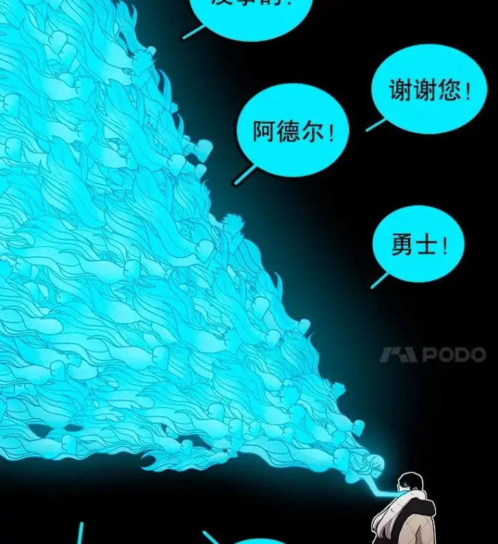 漫画《时间静止的房子》27.涌现的幻觉第138张图