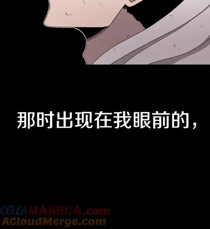 漫画《时间静止的房子》27.涌现的幻觉第141张图