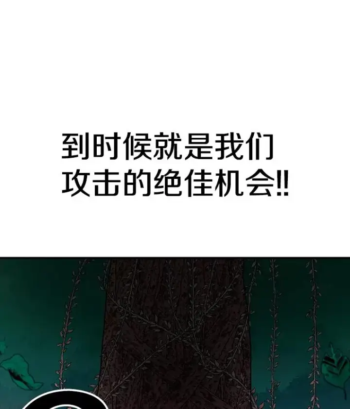 漫画《时间静止的房子》27.涌现的幻觉第3张图