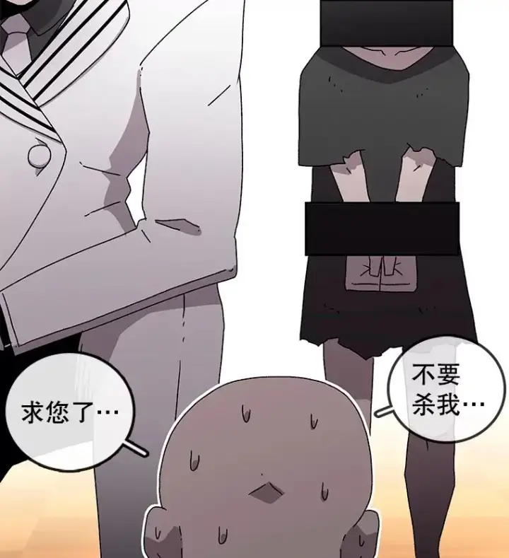 漫画《时间静止的房子》30.旦的计划第110张图