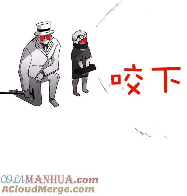 漫画《时间静止的房子》30.旦的计划第113张图
