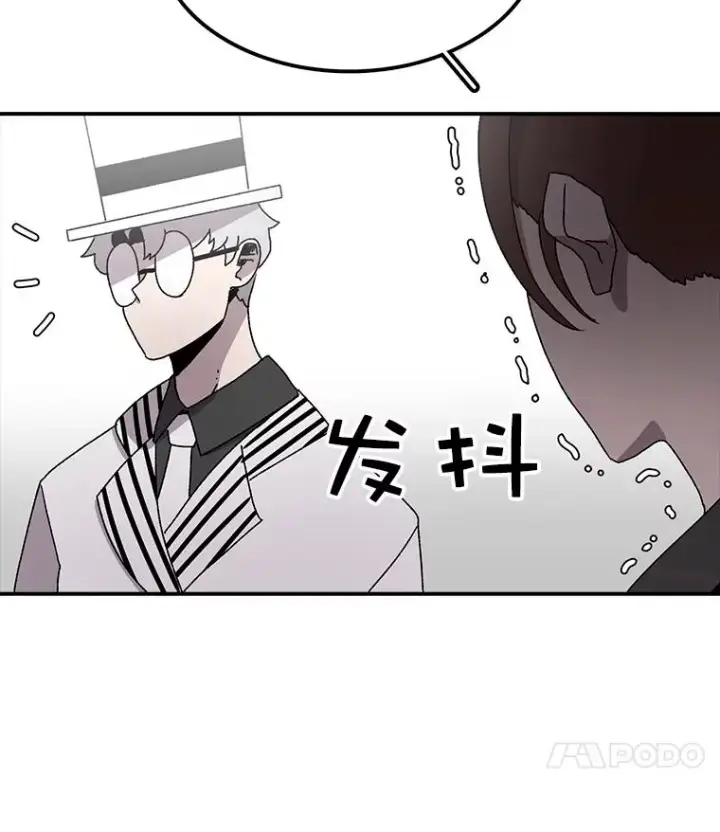 漫画《时间静止的房子》30.旦的计划第122张图