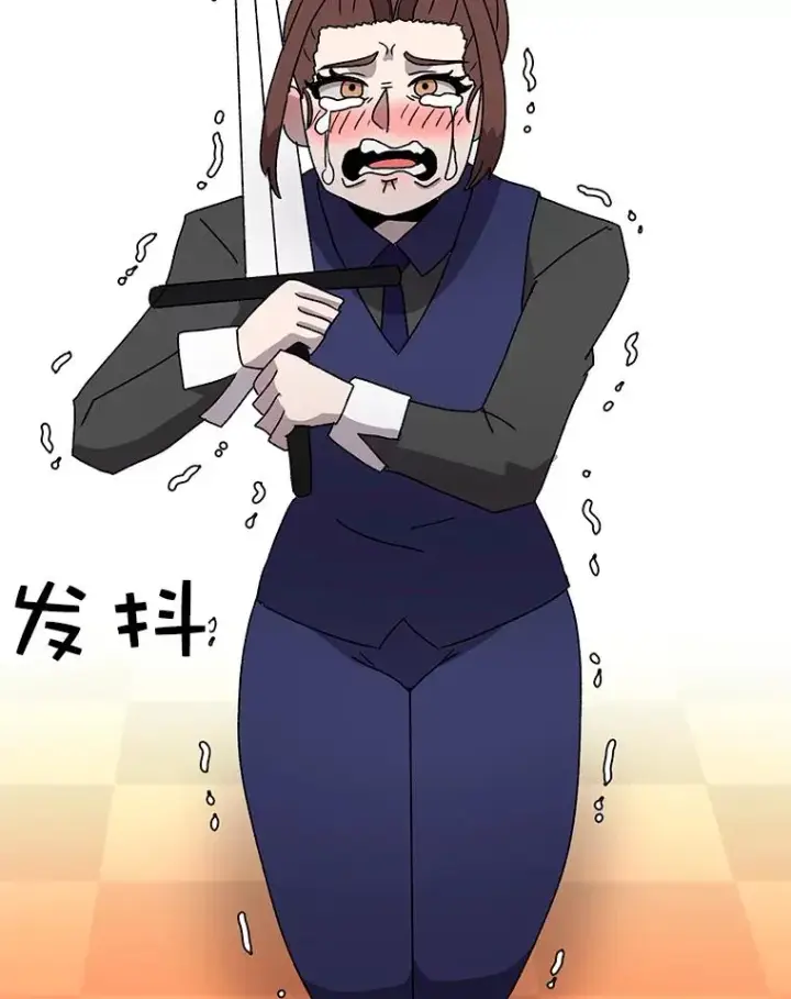 漫画《时间静止的房子》30.旦的计划第124张图