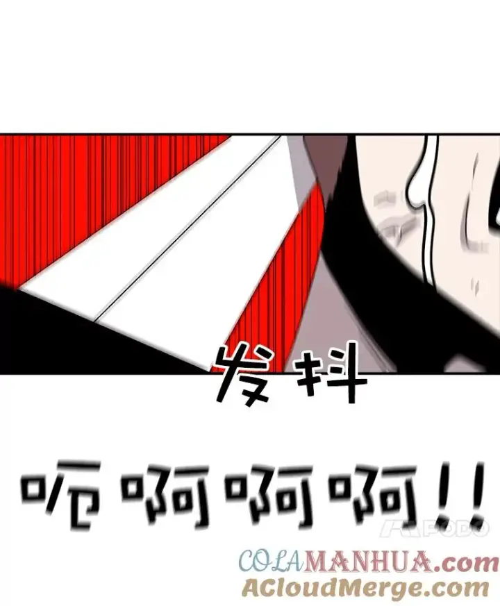 漫画《时间静止的房子》30.旦的计划第137张图