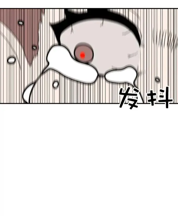 漫画《时间静止的房子》30.旦的计划第138张图
