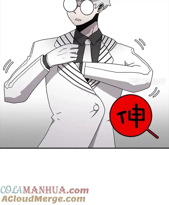 漫画《时间静止的房子》30.旦的计划第141张图